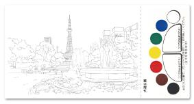 大通公園