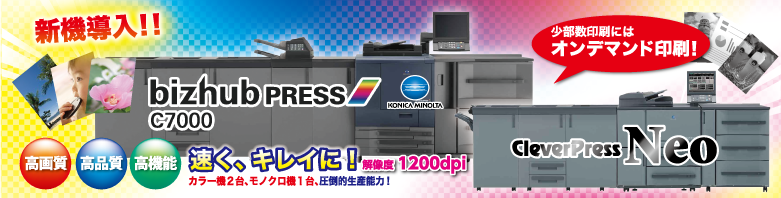 RjJ~m^ColorCleverPress65N,Neo1051